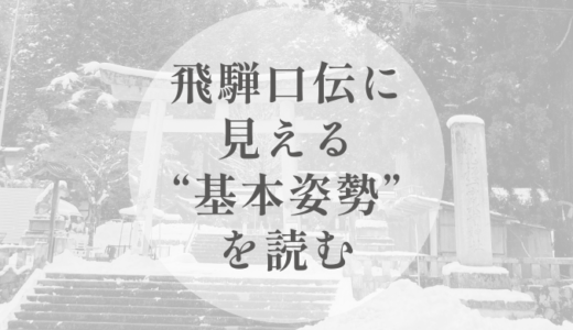 下のソーシャルリンクからフォロー