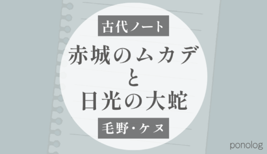 下のソーシャルリンクからフォロー