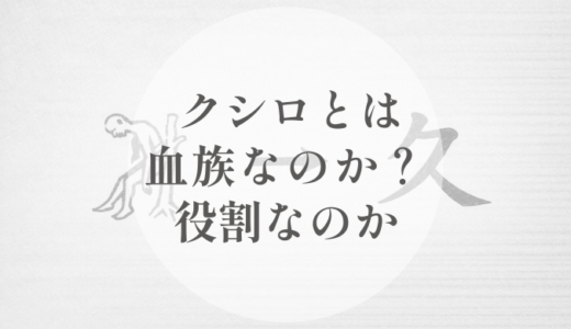 下のソーシャルリンクからフォロー