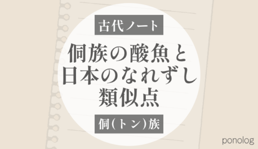 下のソーシャルリンクからフォロー