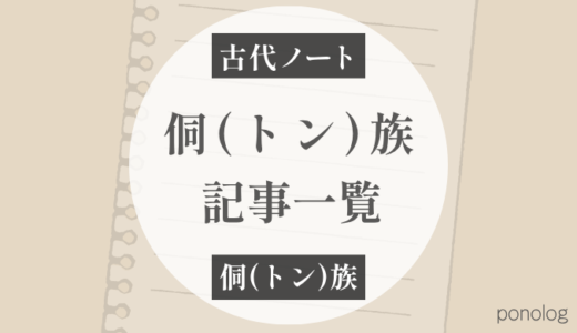 下のソーシャルリンクからフォロー