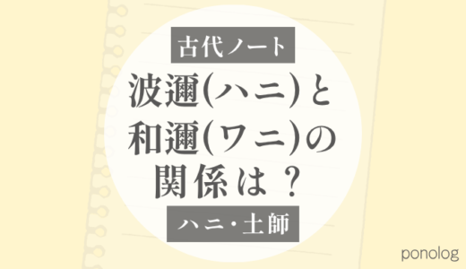 下のソーシャルリンクからフォロー