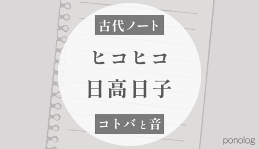 下のソーシャルリンクからフォロー