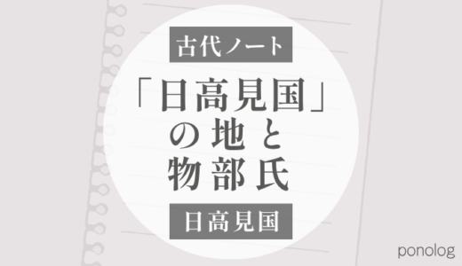 下のソーシャルリンクからフォロー