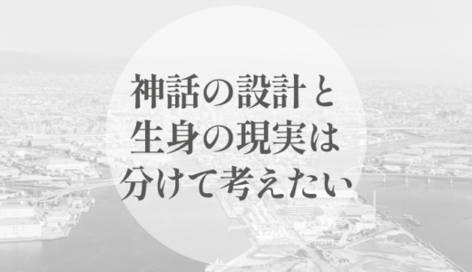 下のソーシャルリンクからフォロー