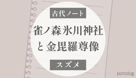 下のソーシャルリンクからフォロー