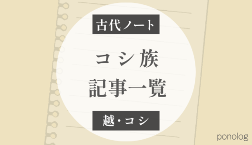 下のソーシャルリンクからフォロー