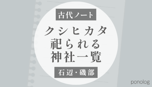 下のソーシャルリンクからフォロー