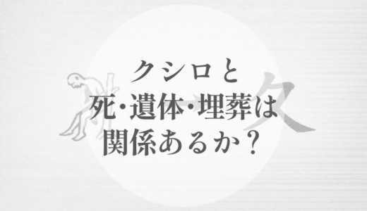 下のソーシャルリンクからフォロー