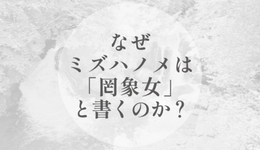 下のソーシャルリンクからフォロー