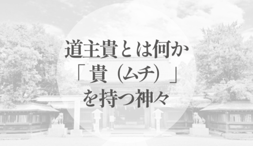 下のソーシャルリンクからフォロー
