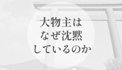 下のソーシャルリンクからフォロー