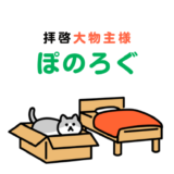 どの記事から読みますか？