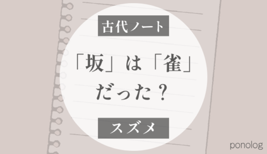 下のソーシャルリンクからフォロー
