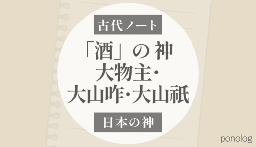 下のソーシャルリンクからフォロー