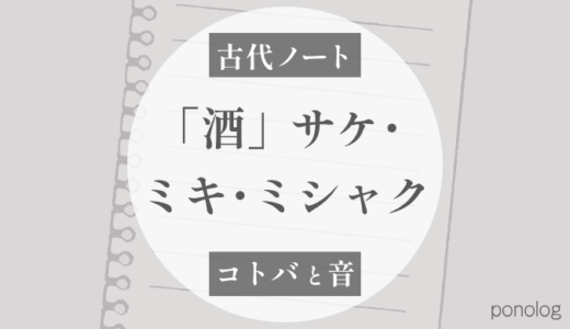 下のソーシャルリンクからフォロー