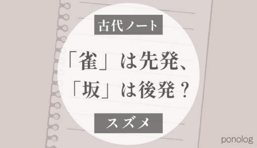 下のソーシャルリンクからフォロー