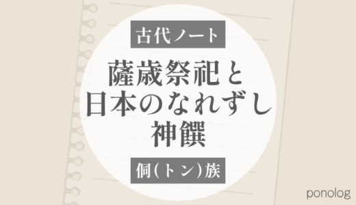 下のソーシャルリンクからフォロー