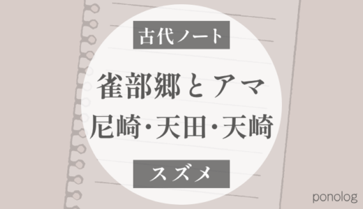下のソーシャルリンクからフォロー
