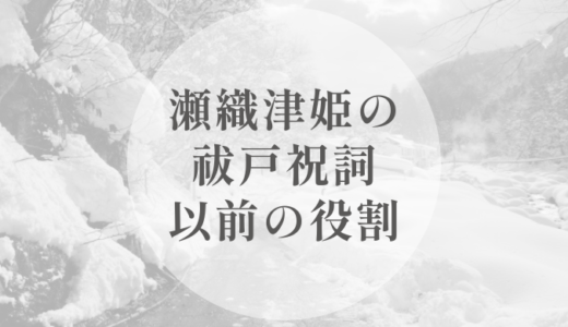 下のソーシャルリンクからフォロー