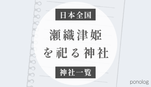下のソーシャルリンクからフォロー