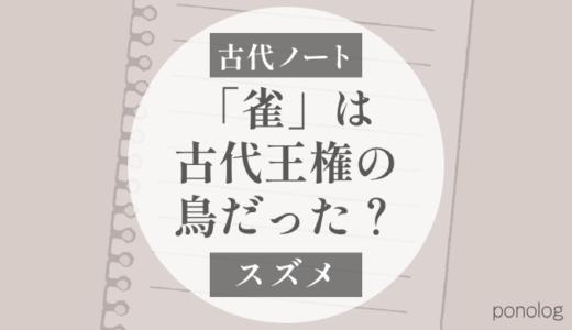 下のソーシャルリンクからフォロー
