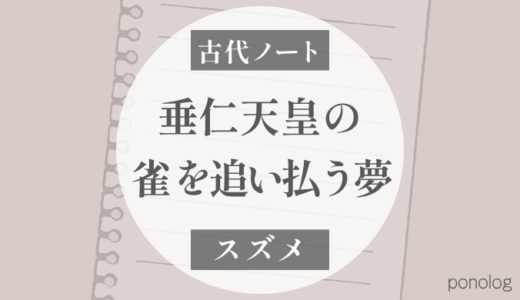 下のソーシャルリンクからフォロー