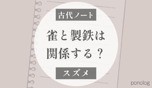 下のソーシャルリンクからフォロー