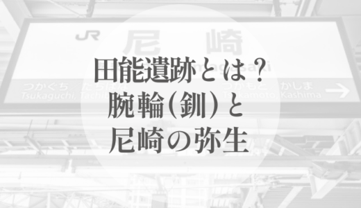 下のソーシャルリンクからフォロー