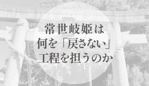 下のソーシャルリンクからフォロー