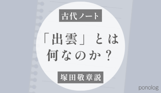 下のソーシャルリンクからフォロー
