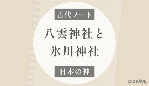 下のソーシャルリンクからフォロー